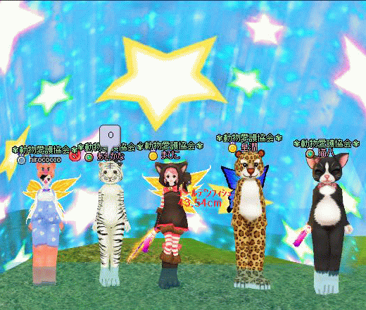 くまぴこさんの45あっぷ♪