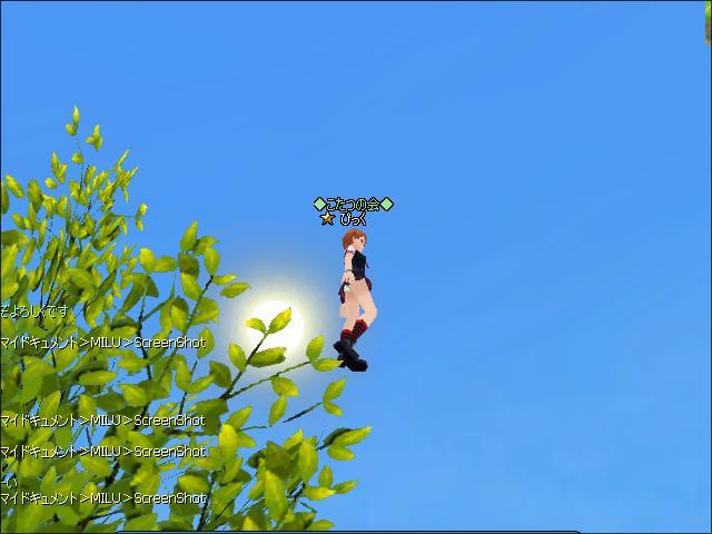 ぴっくのパンチラ