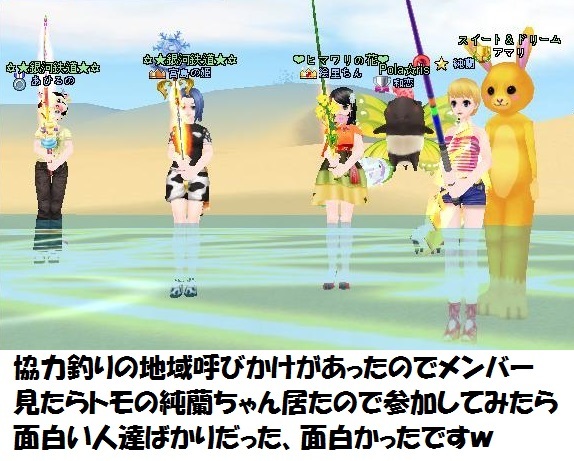 絵里ちんさん世界のお嬢さん宮島の姫さん、ありともー＾＾