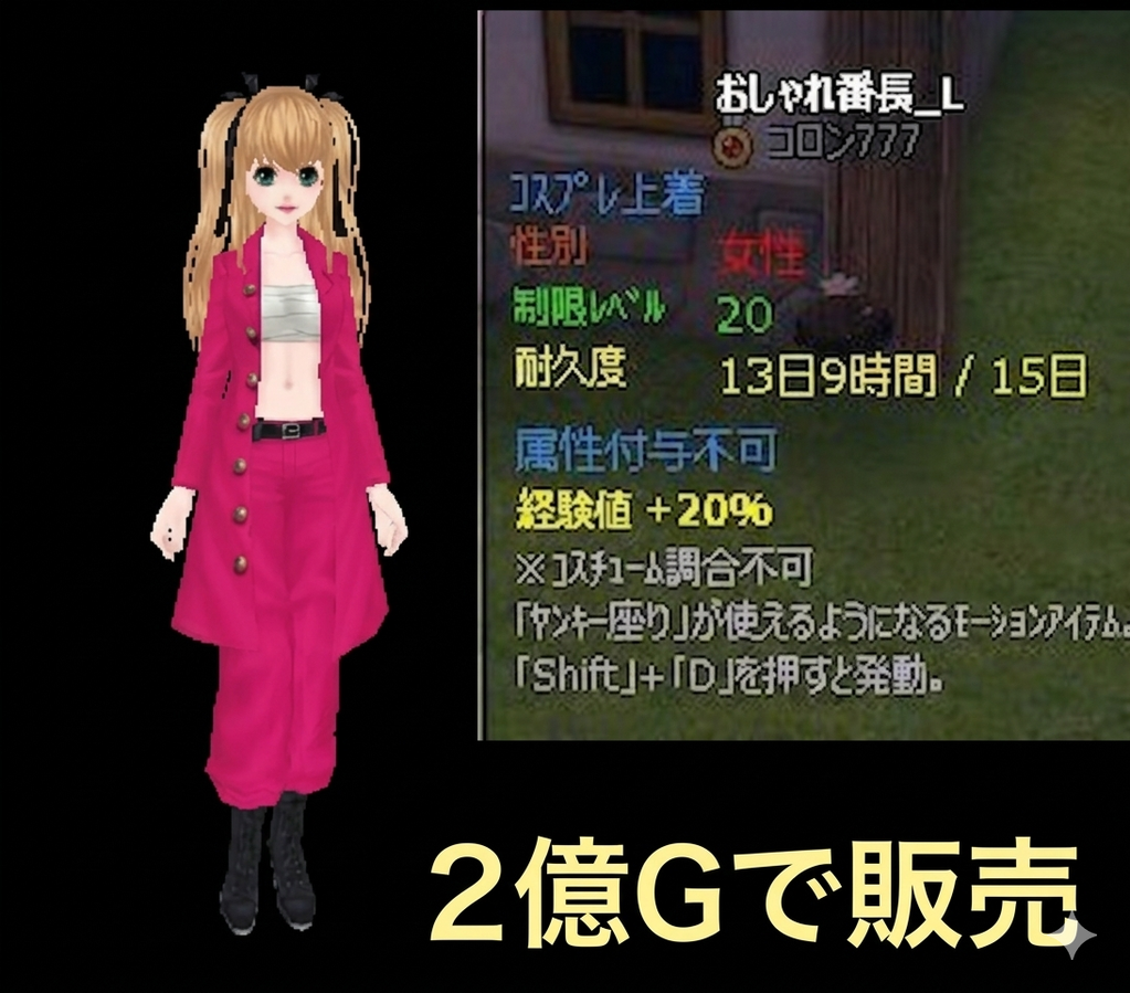 [MILU]出会える、つながる、楽しめる、毎日が楽しくなる3DコミュニティゲームMILUへようこそ～！！