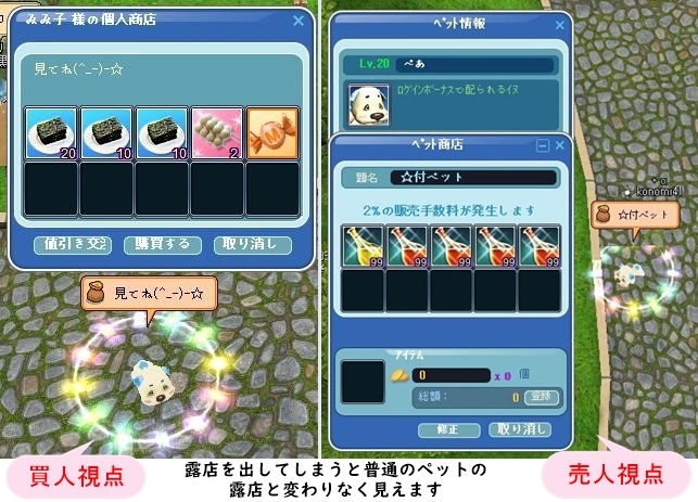 Milu 出会える つながる 楽しめる 毎日が楽しくなる3dコミュニティゲームmiluへようこそ