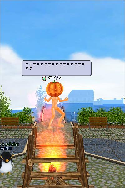 おういえあ おういえあ