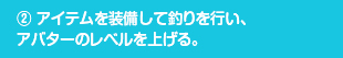 ②時間帯限定のウェルカムイベントに参加して、イベント内にて「記念撮影」をする